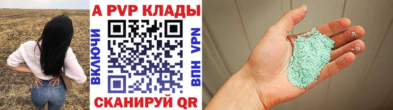 A PVP СК КРИС  Уфа 