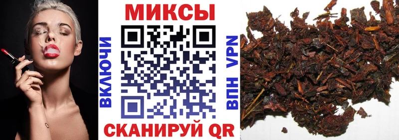 Бутират буратино  как найти   Уфа 