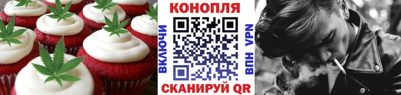 нарко площадка клад  цены наркотик  Уфа  Печенье с ТГК марихуана 