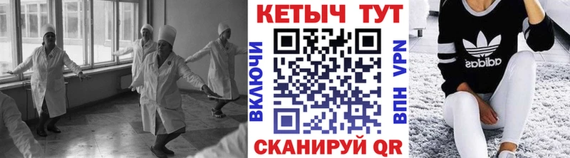 КЕТАМИН ketamine  Уфа 