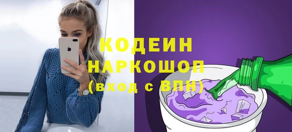 трава Белокуриха
