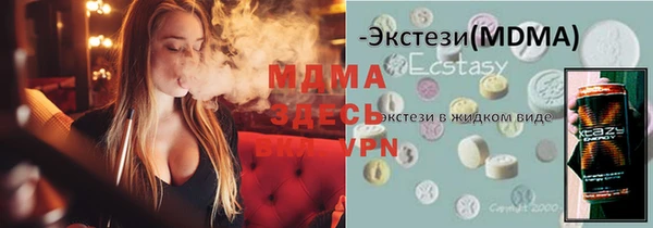 трава Белокуриха