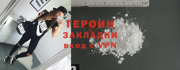 альфа пвп VHQ Богородск