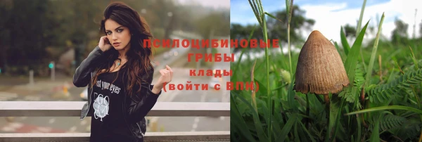 альфа пвп VHQ Богородицк