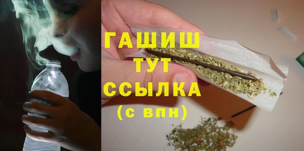 альфа пвп VHQ Богородицк