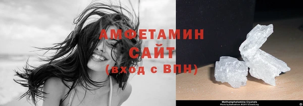 альфа пвп VHQ Богородск