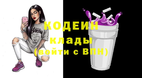 альфа пвп VHQ Богородицк