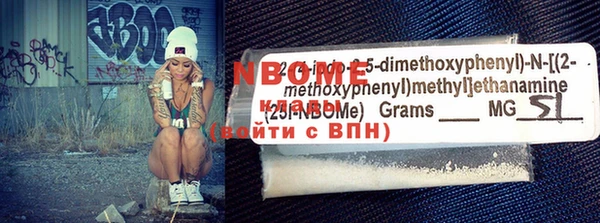 трава Белокуриха