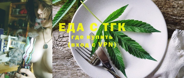 альфа пвп VHQ Богородск