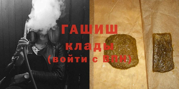 альфа пвп VHQ Богородск