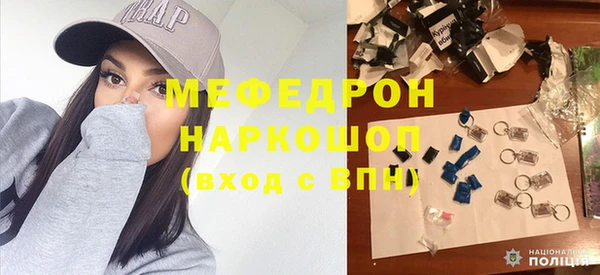 альфа пвп VHQ Богородск