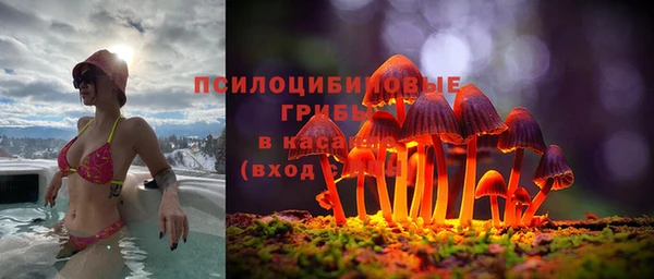 альфа пвп VHQ Богородицк