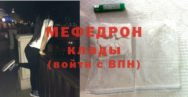 альфа пвп VHQ Богородицк