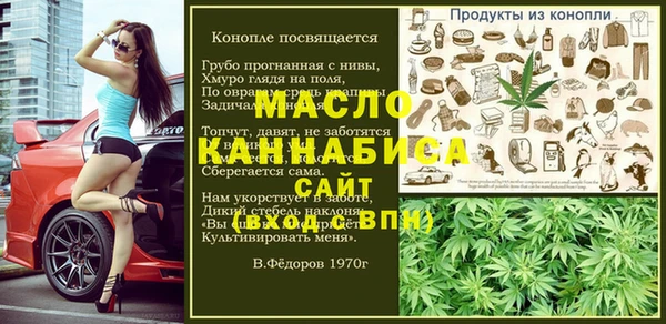 альфа пвп VHQ Богородицк
