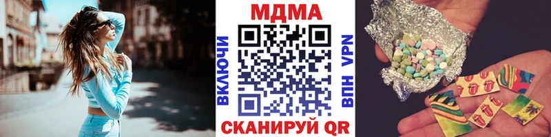 MDMA crystal  Уфа 