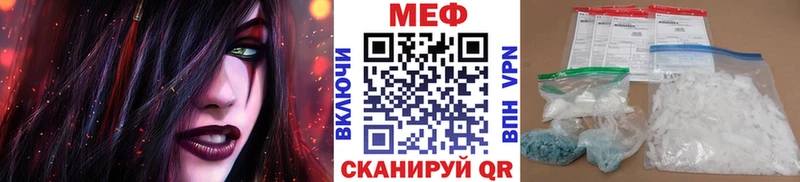 МЯУ-МЯУ мяу мяу  мега онион  Уфа 