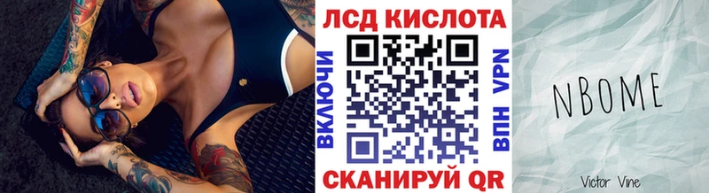 магазин продажи наркотиков  Уфа  Марки 25I-NBOMe 1,8мг 