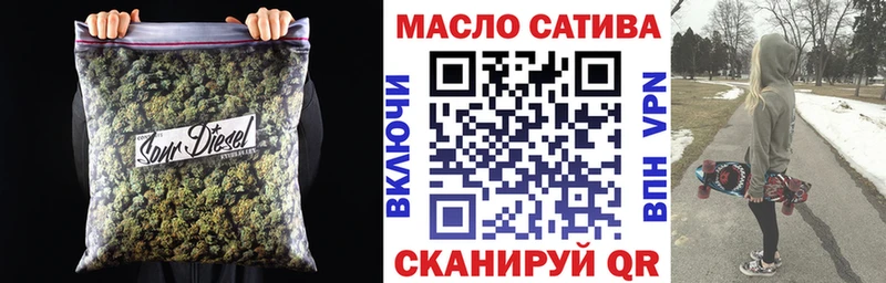 где продают   Уфа  ТГК концентрат 