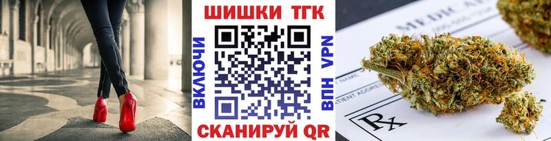 Канабис AK-47  Уфа 